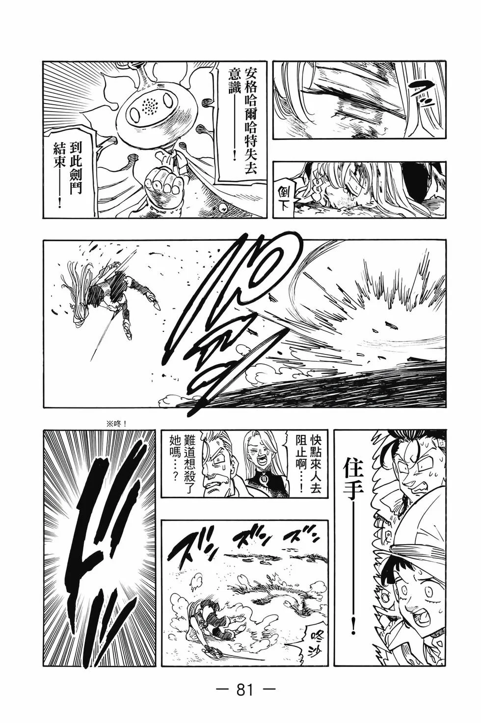 第243页