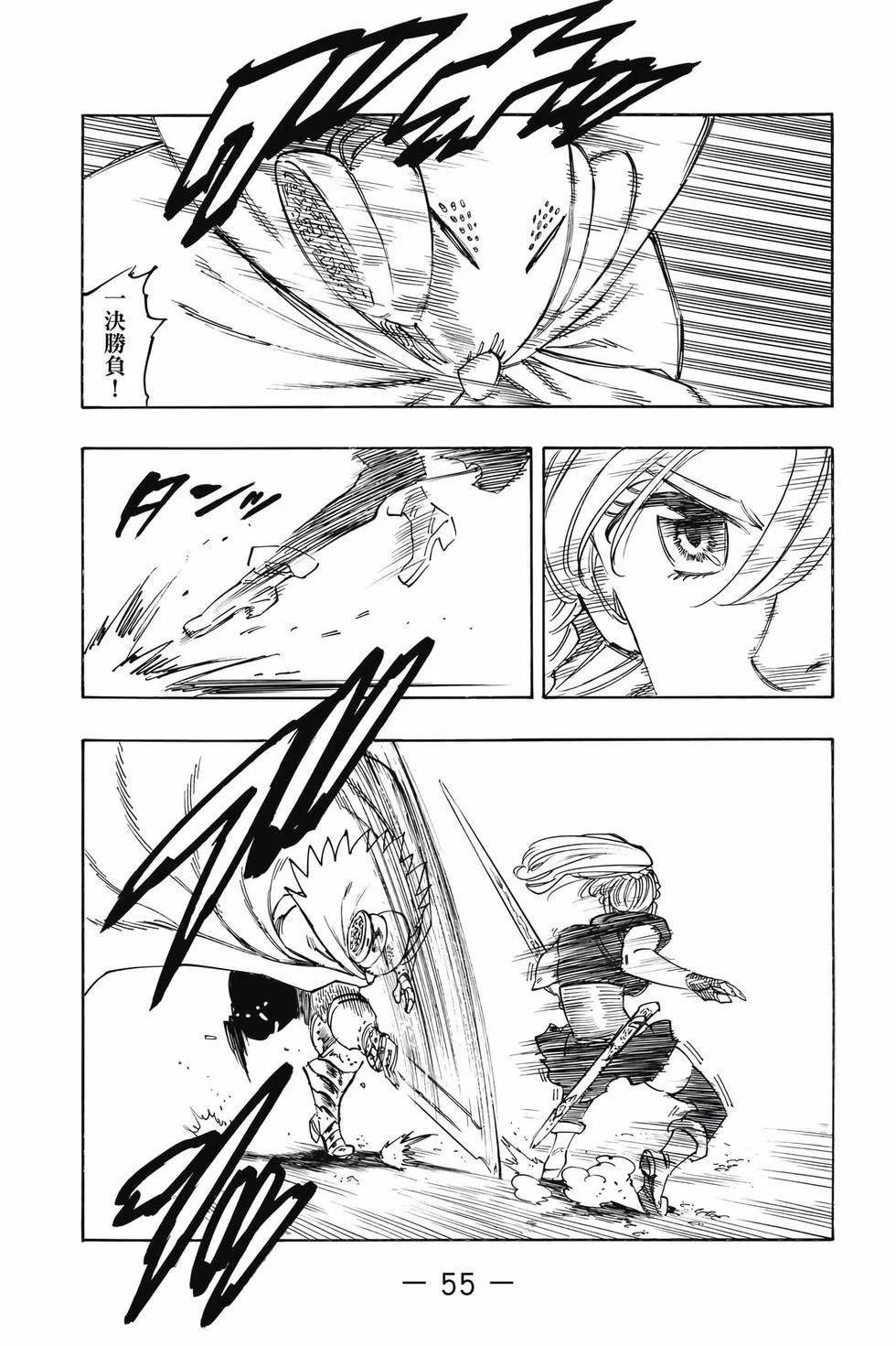 第165页