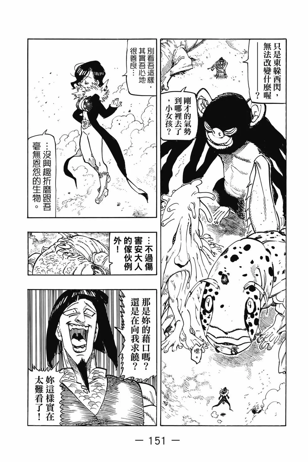 第453页