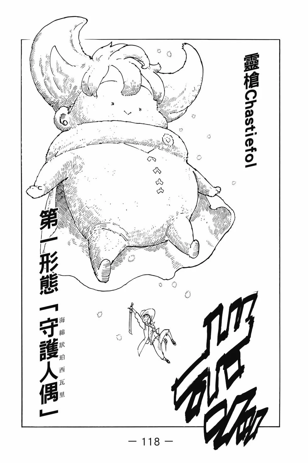 第354页
