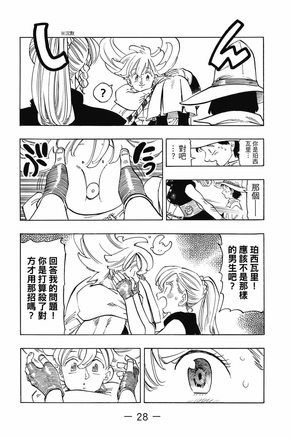 第84页