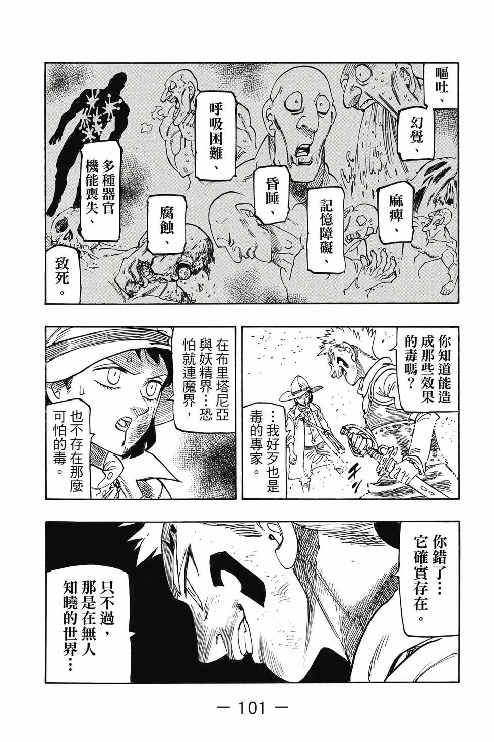 第303页