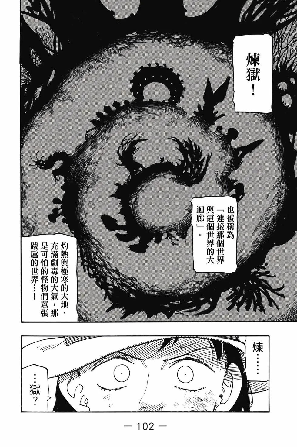 第306页