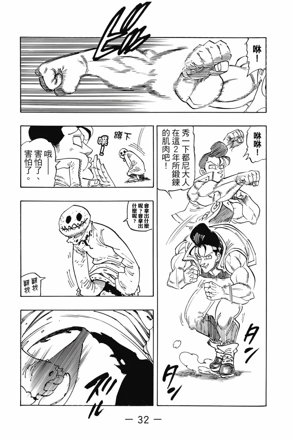 第96页