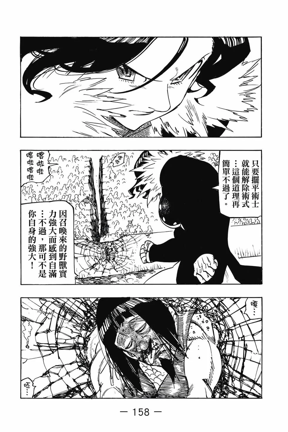 第474页