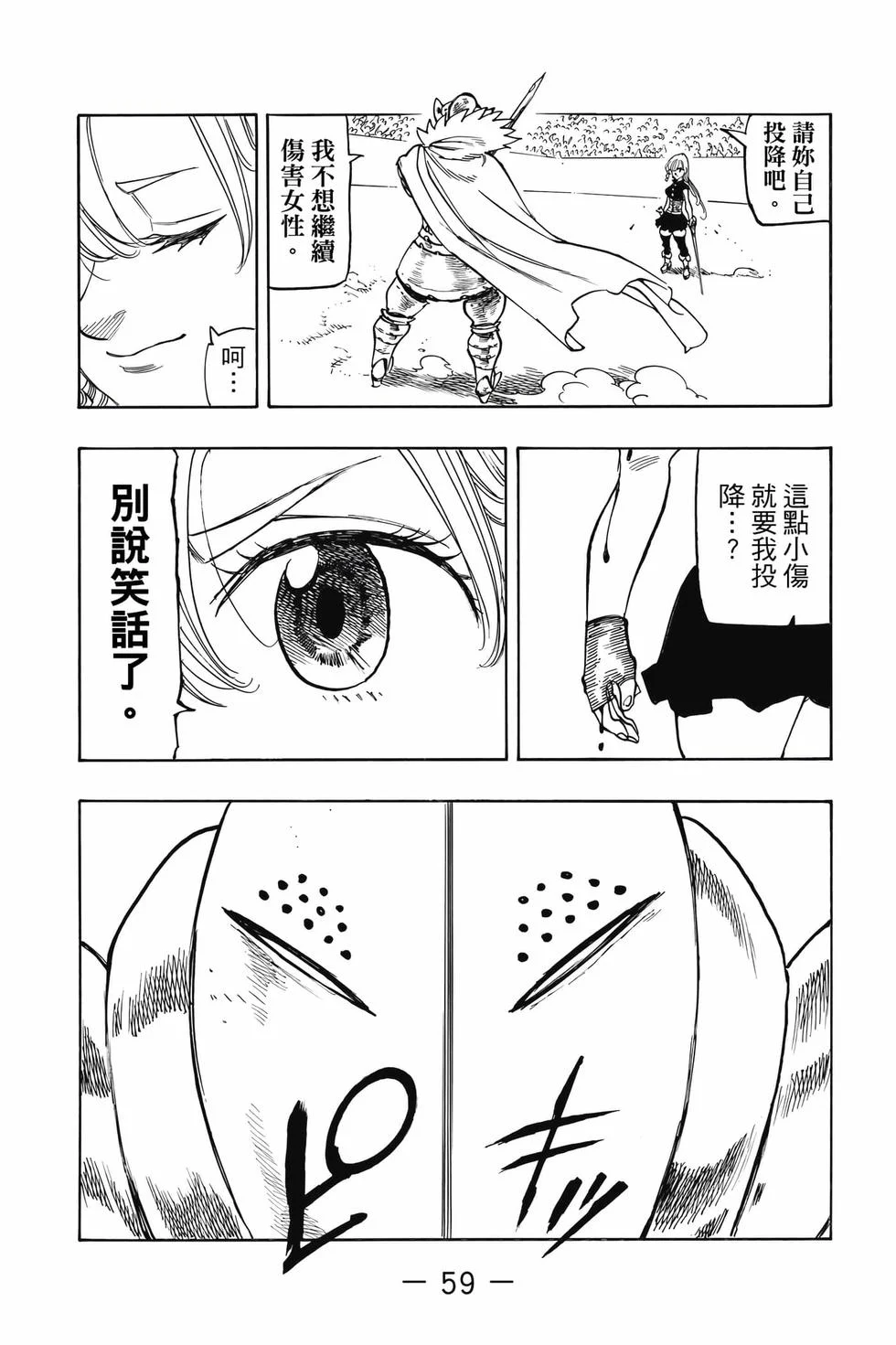 第177页