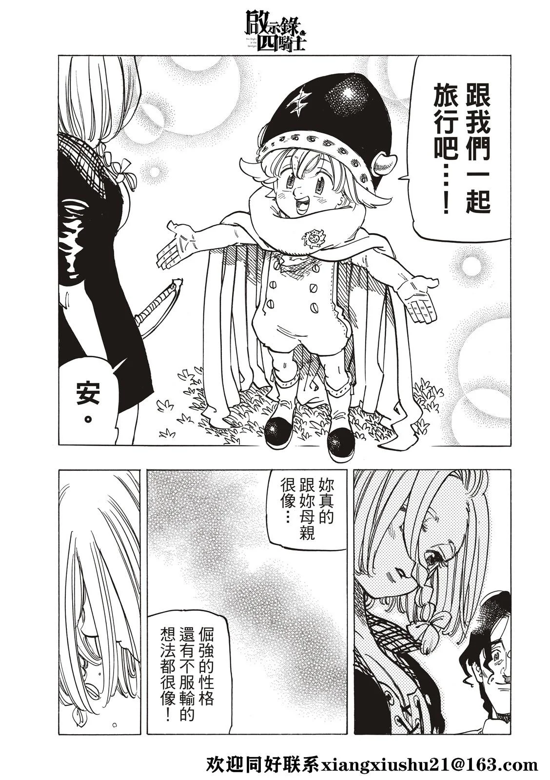 第60页