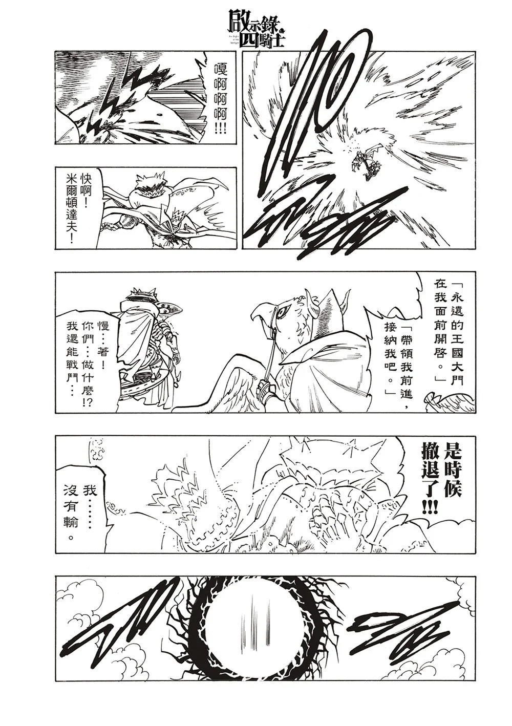 第60页