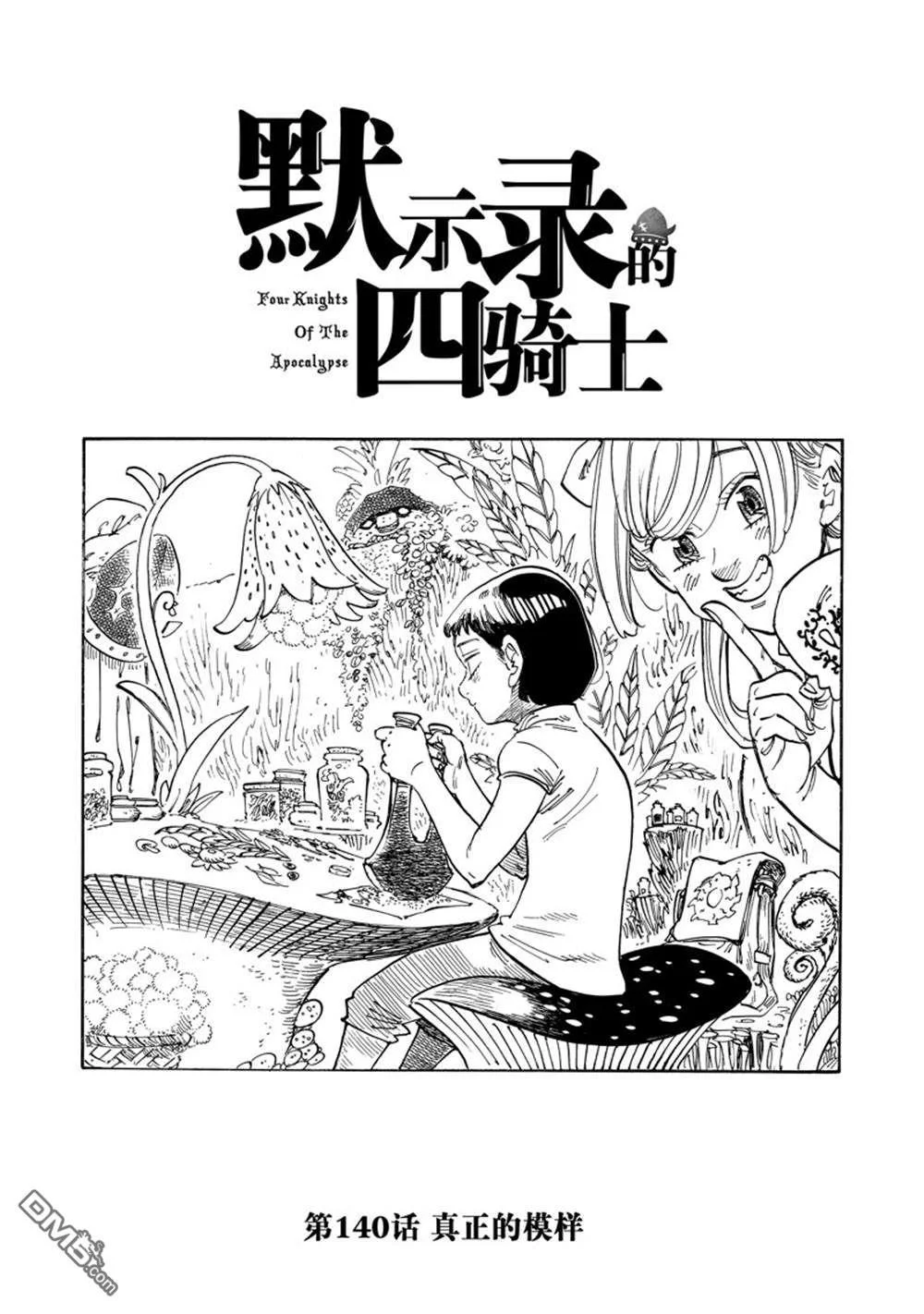 第0页