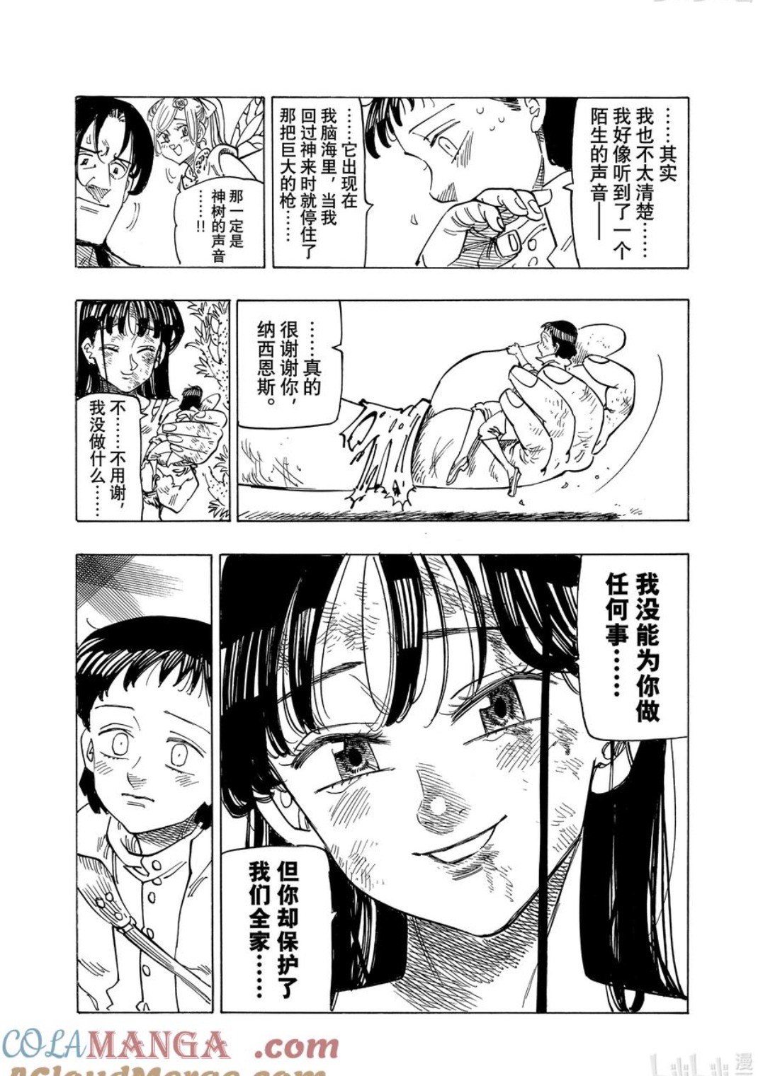第36页