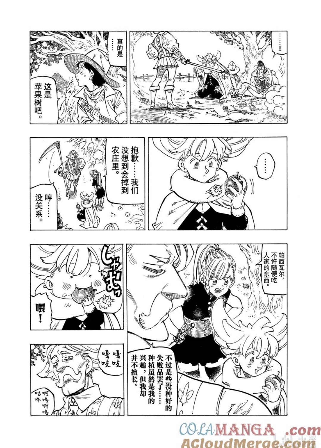 第36页