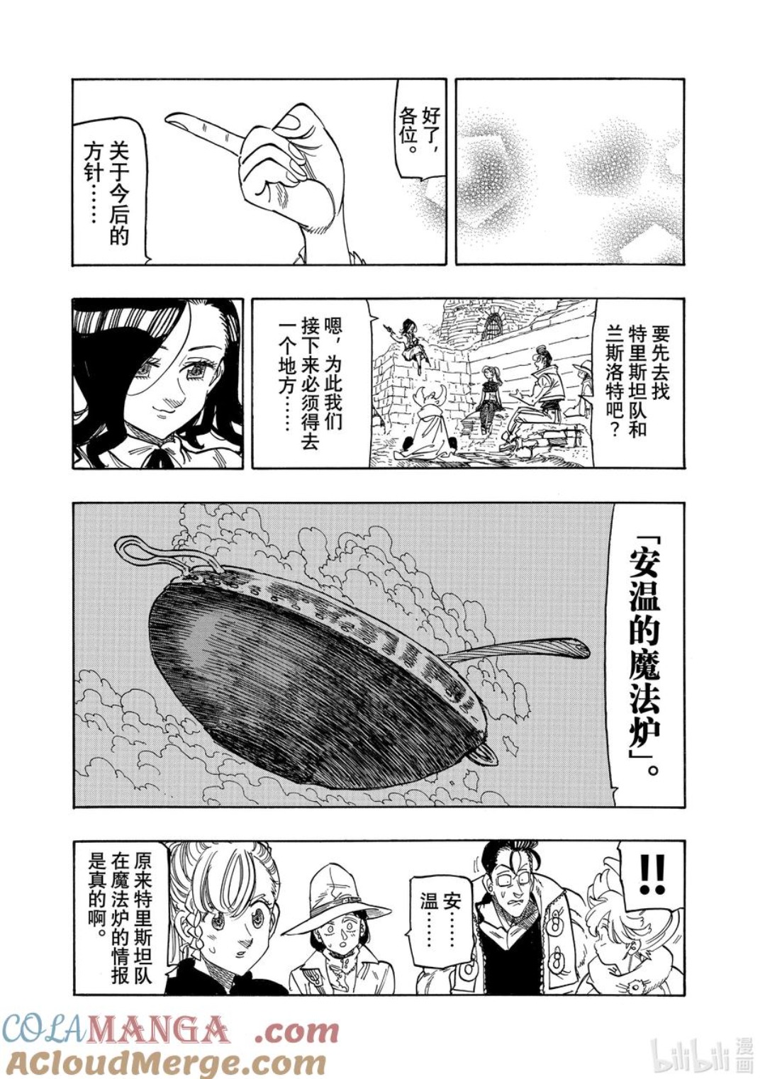 第48页