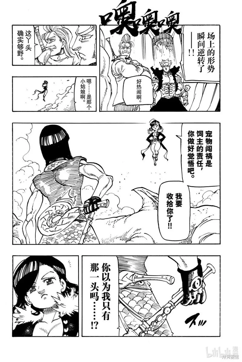 第51页