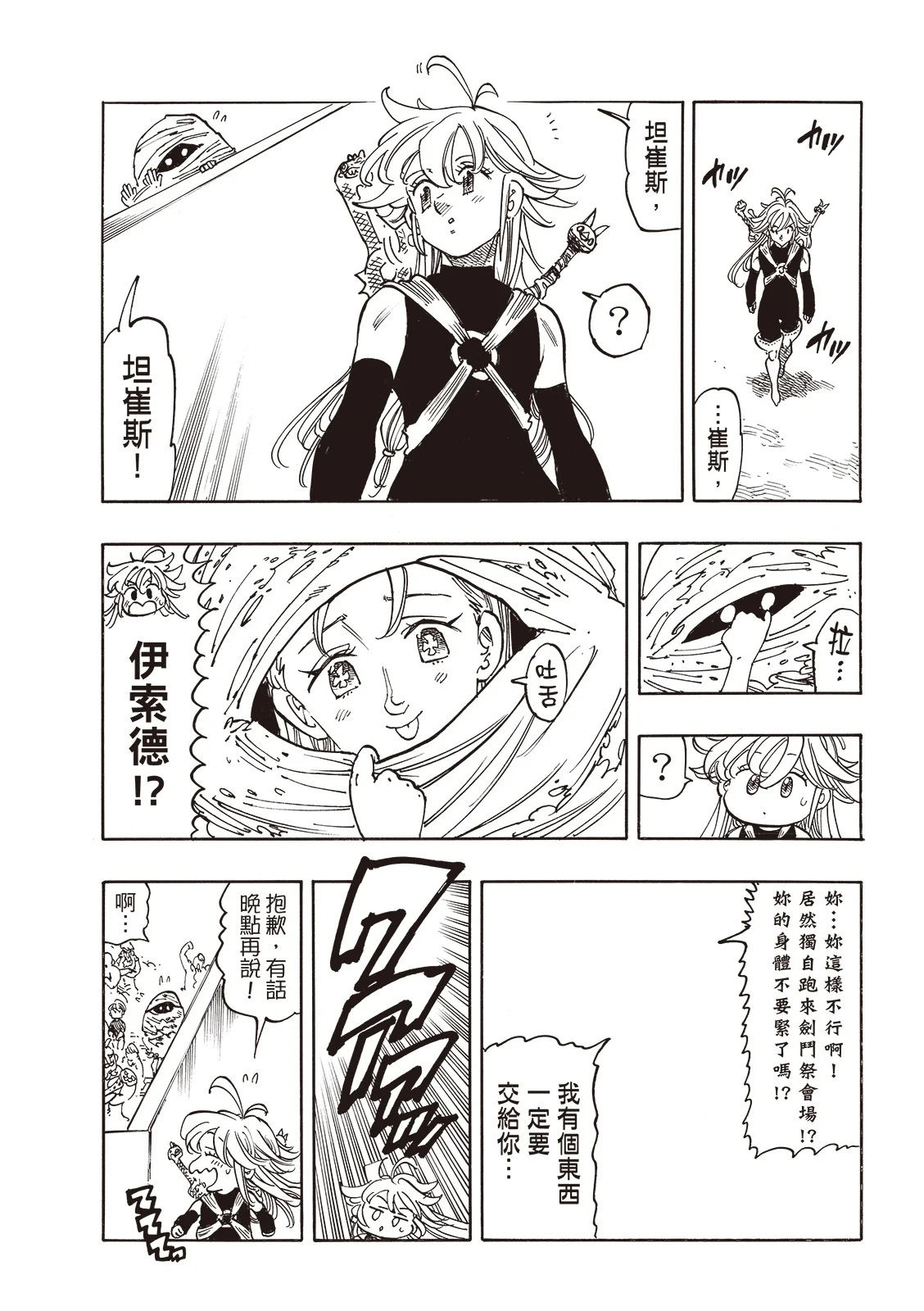 第54页