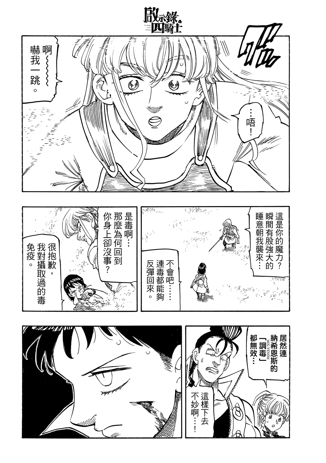 第51页