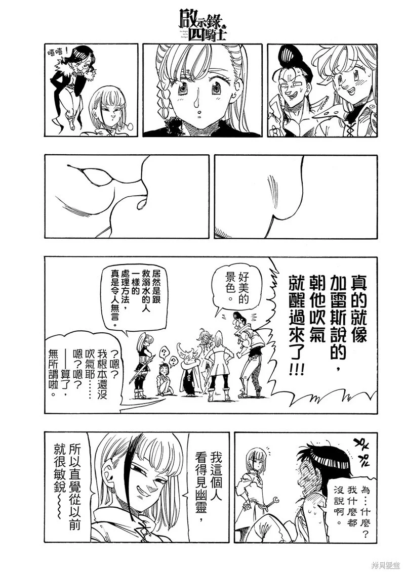 第60页