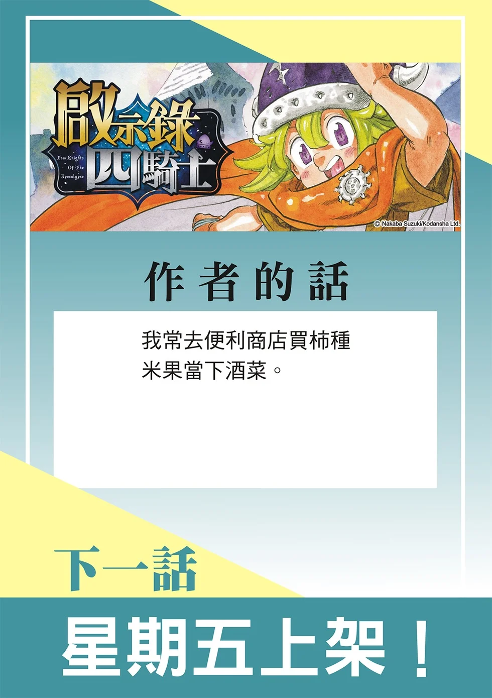 第66页