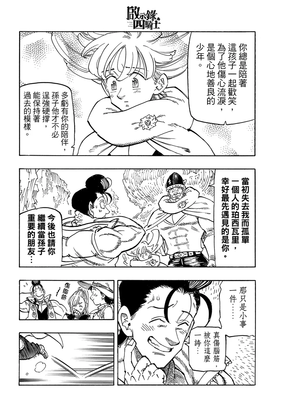 第51页