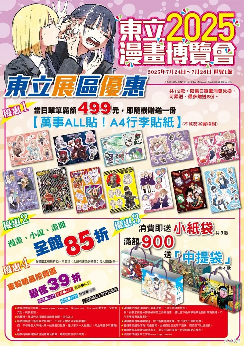 第72页