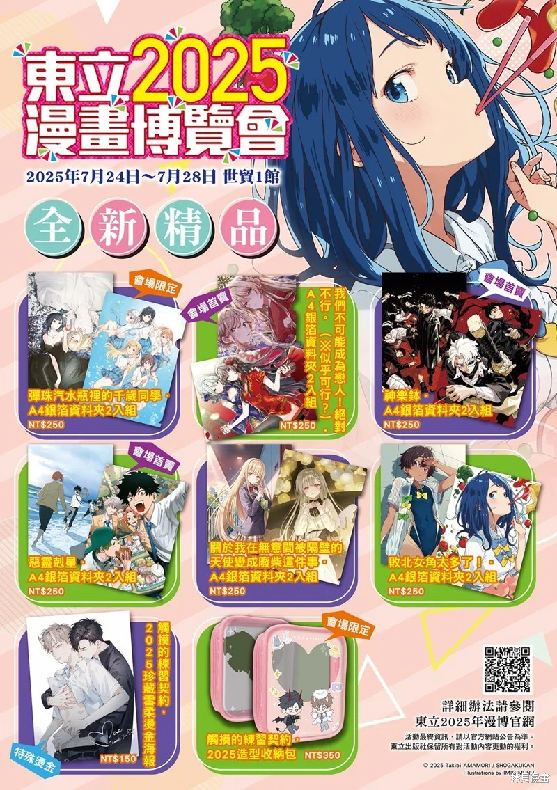 第72页