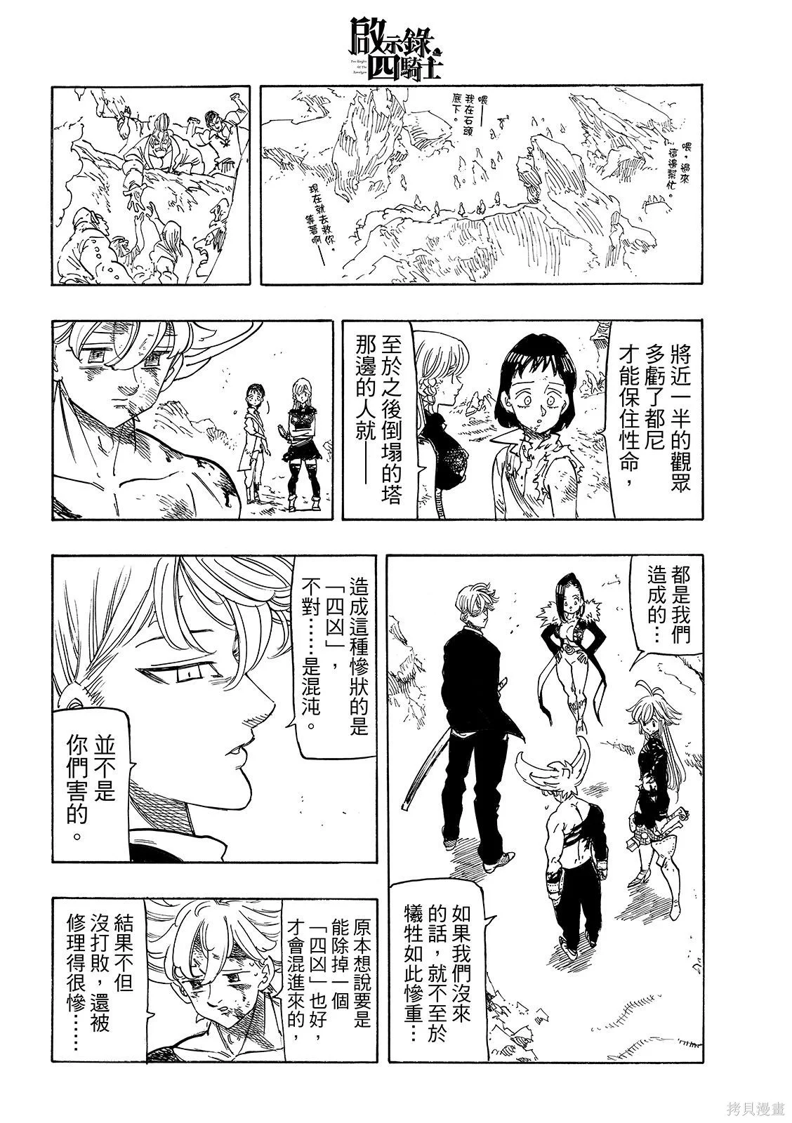 第36页