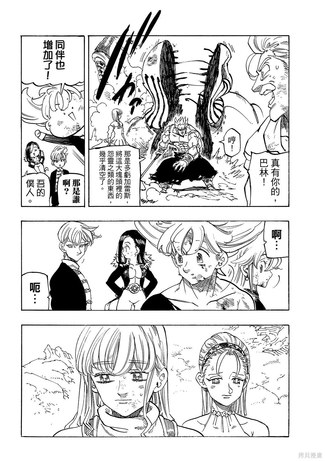 第48页