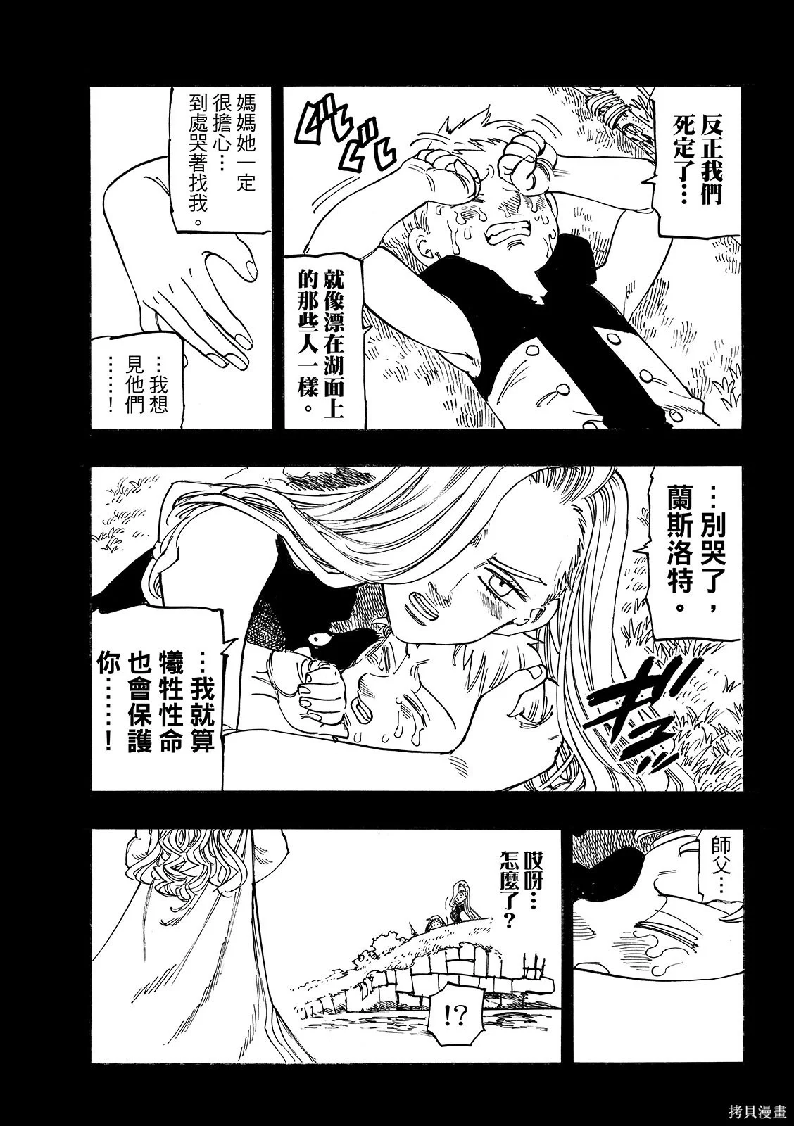 第54页