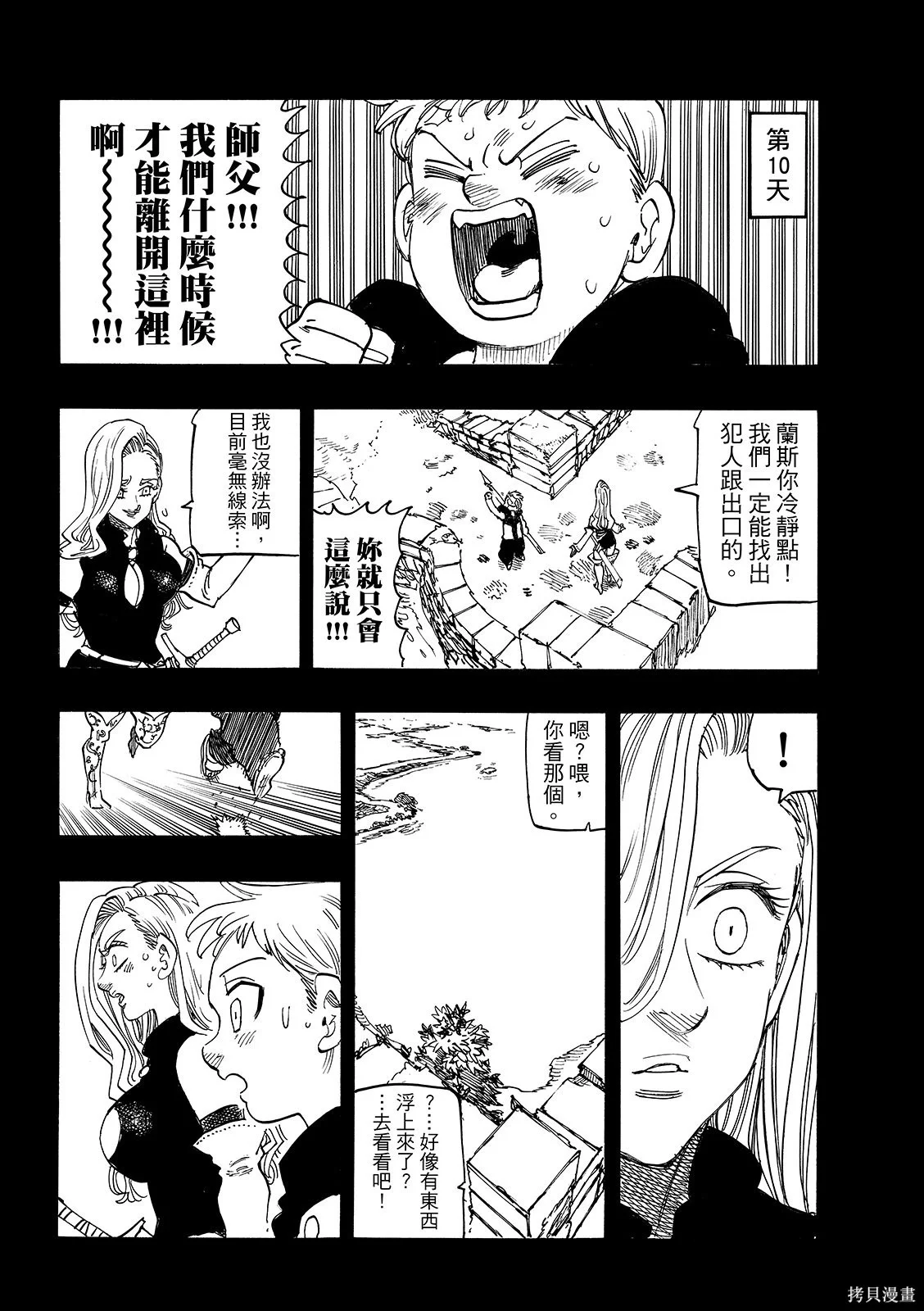 第45页