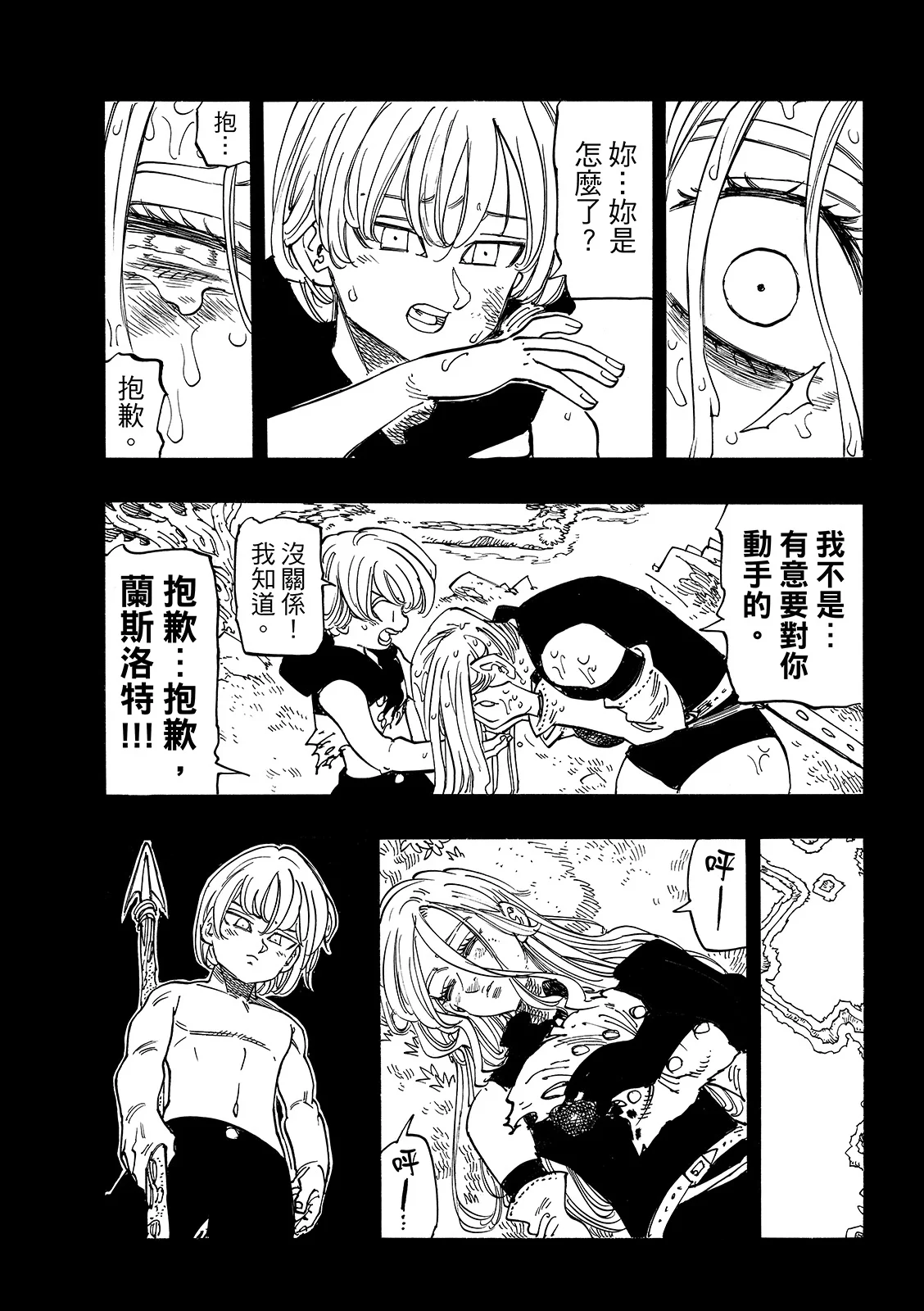 第39页
