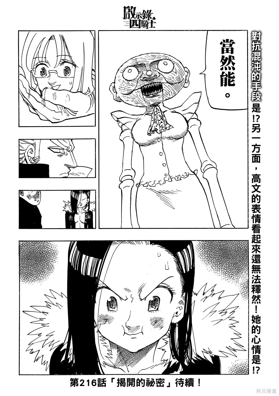 第63页