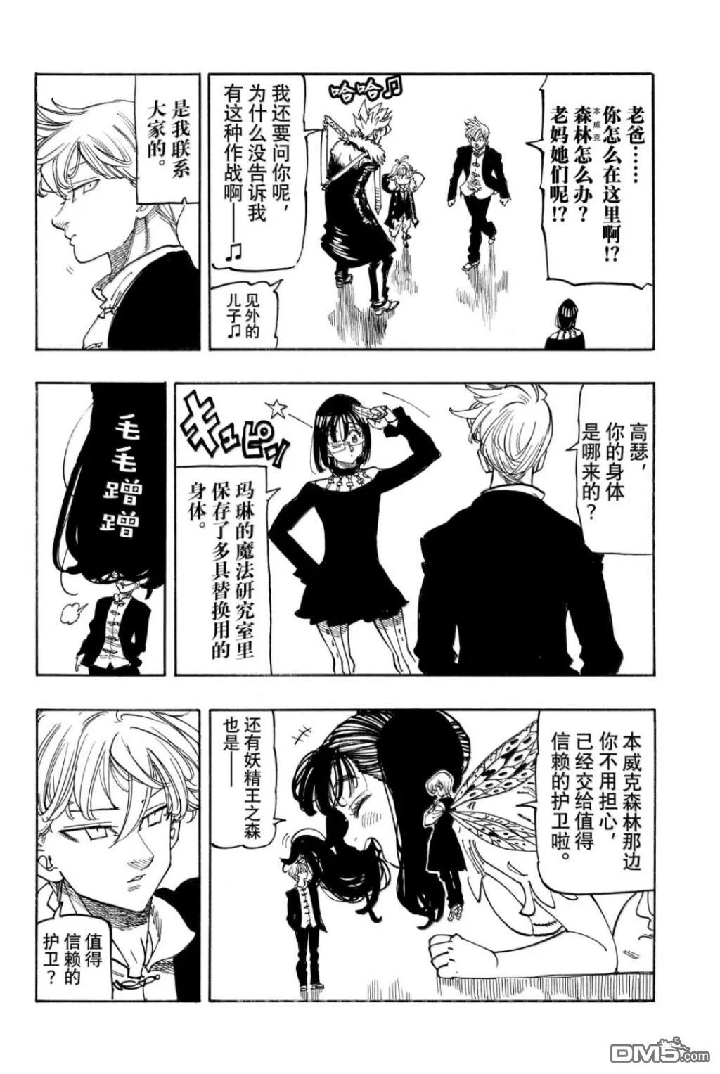 第45页