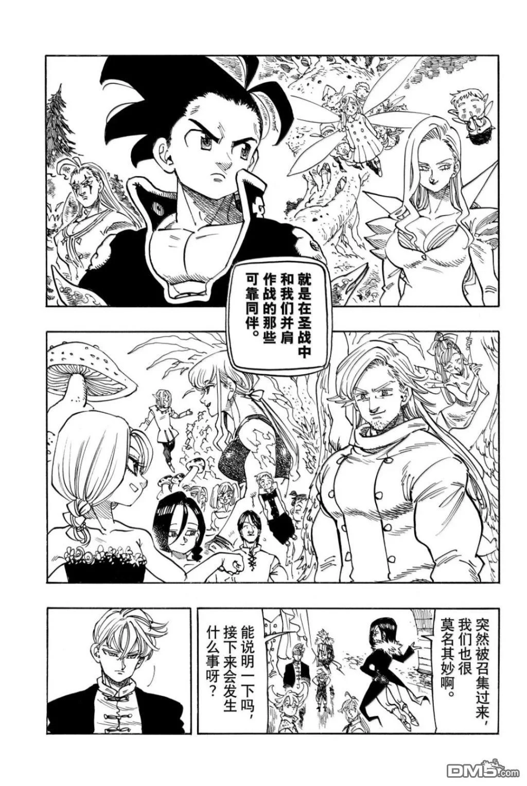 第48页