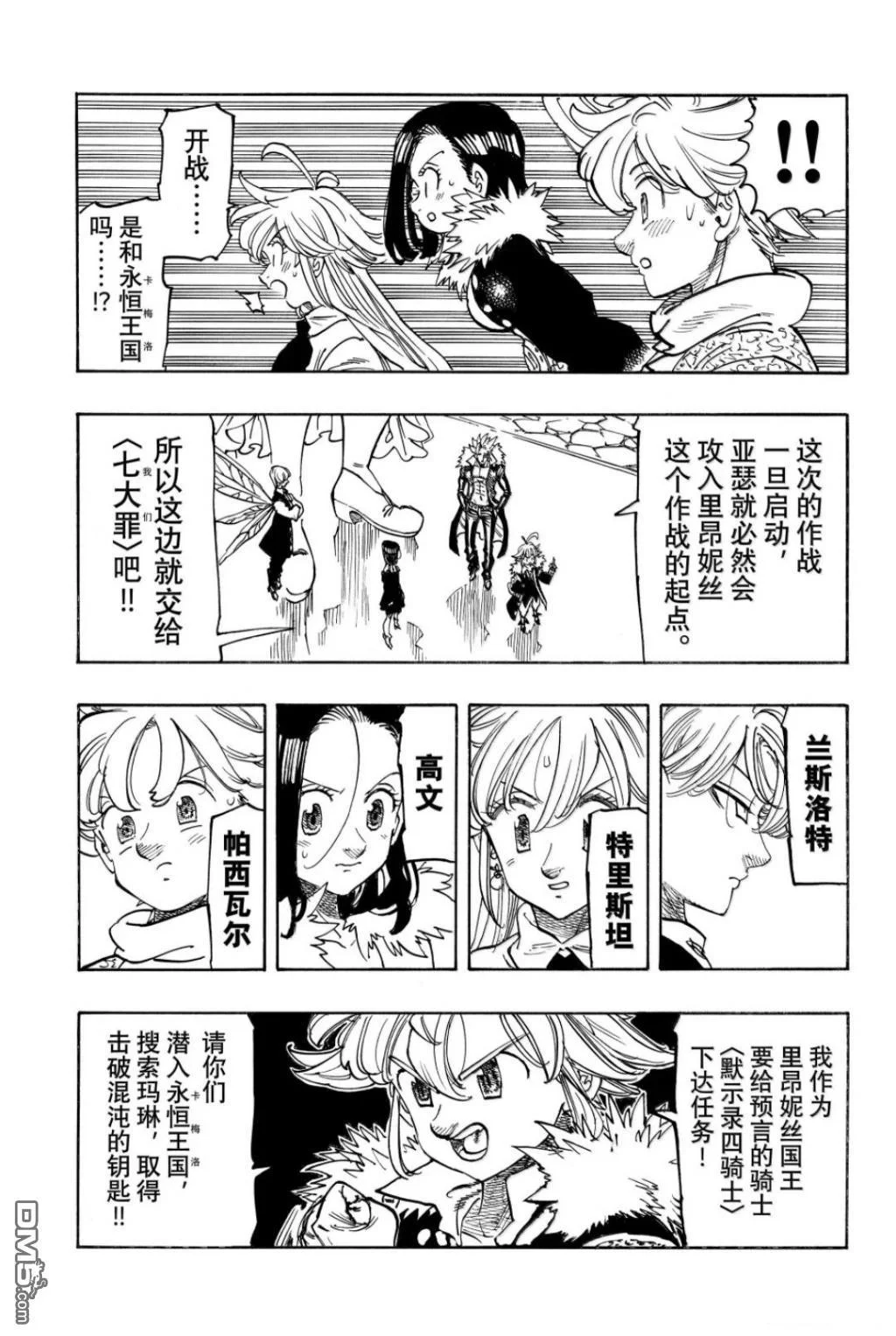 第54页