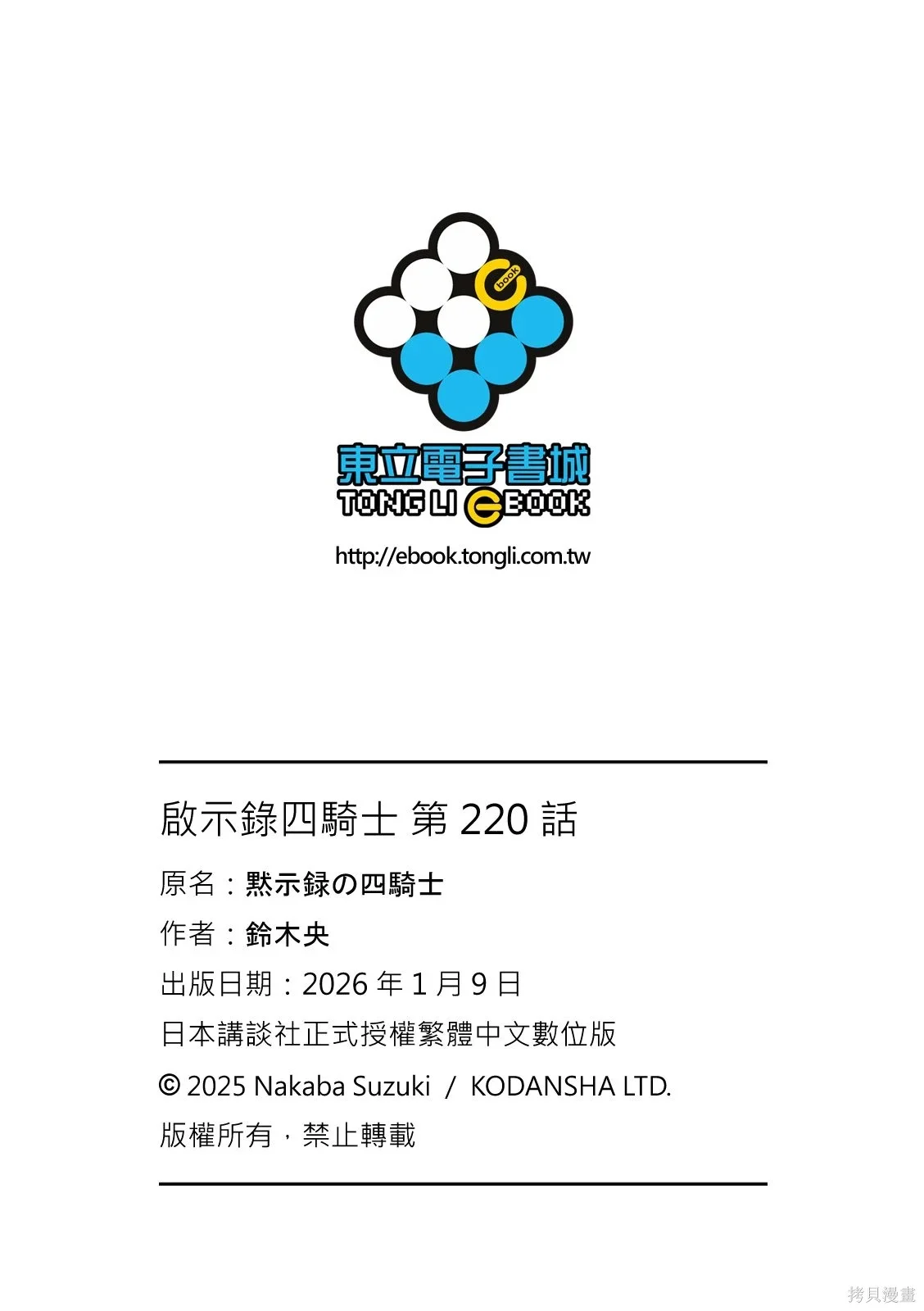 第72页