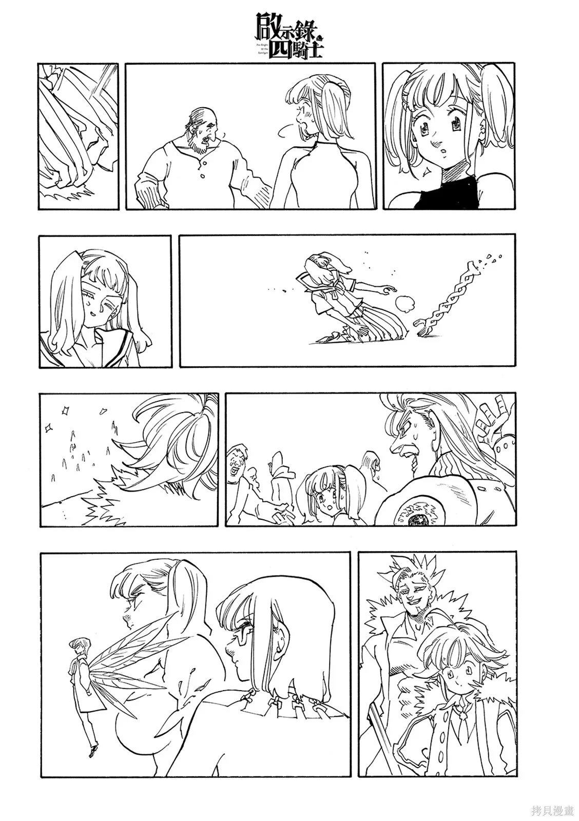 第51页