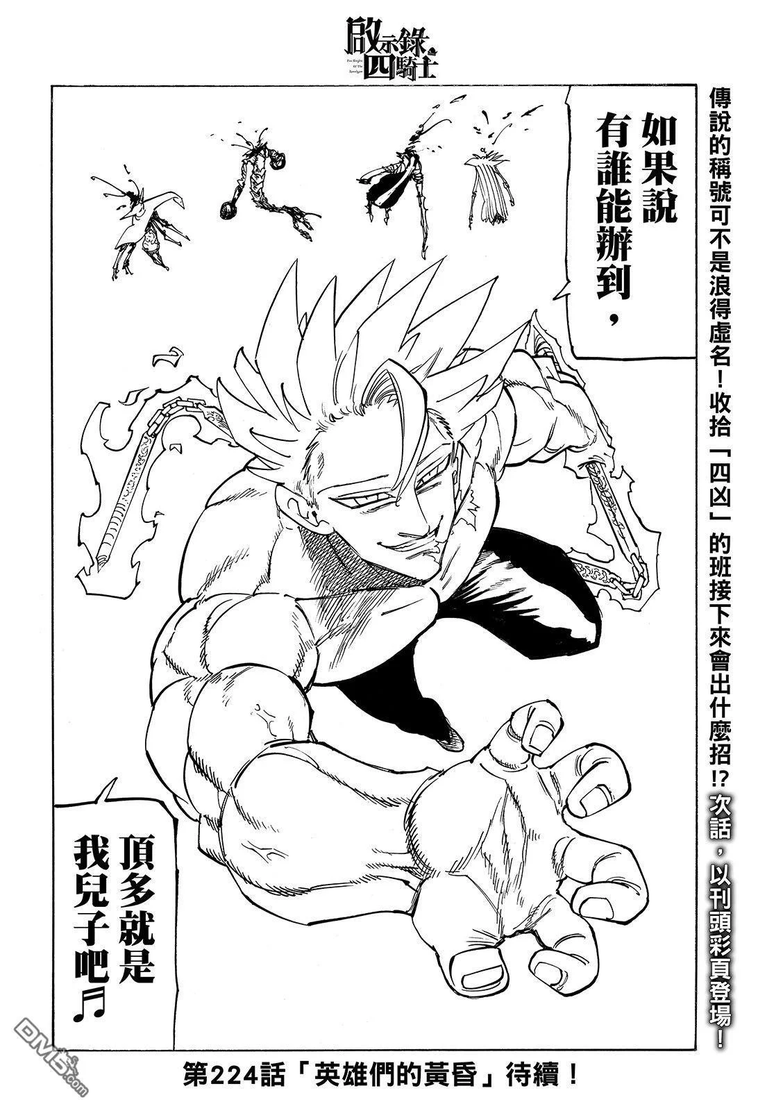第63页