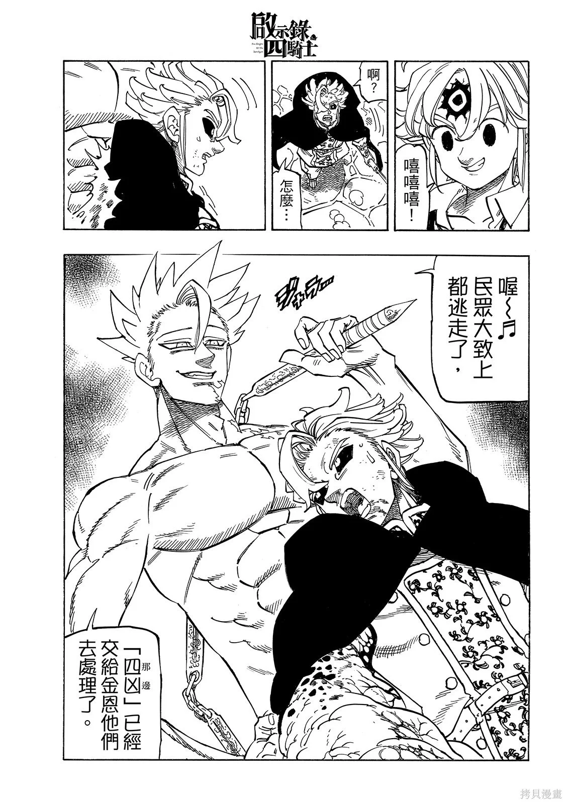 第54页