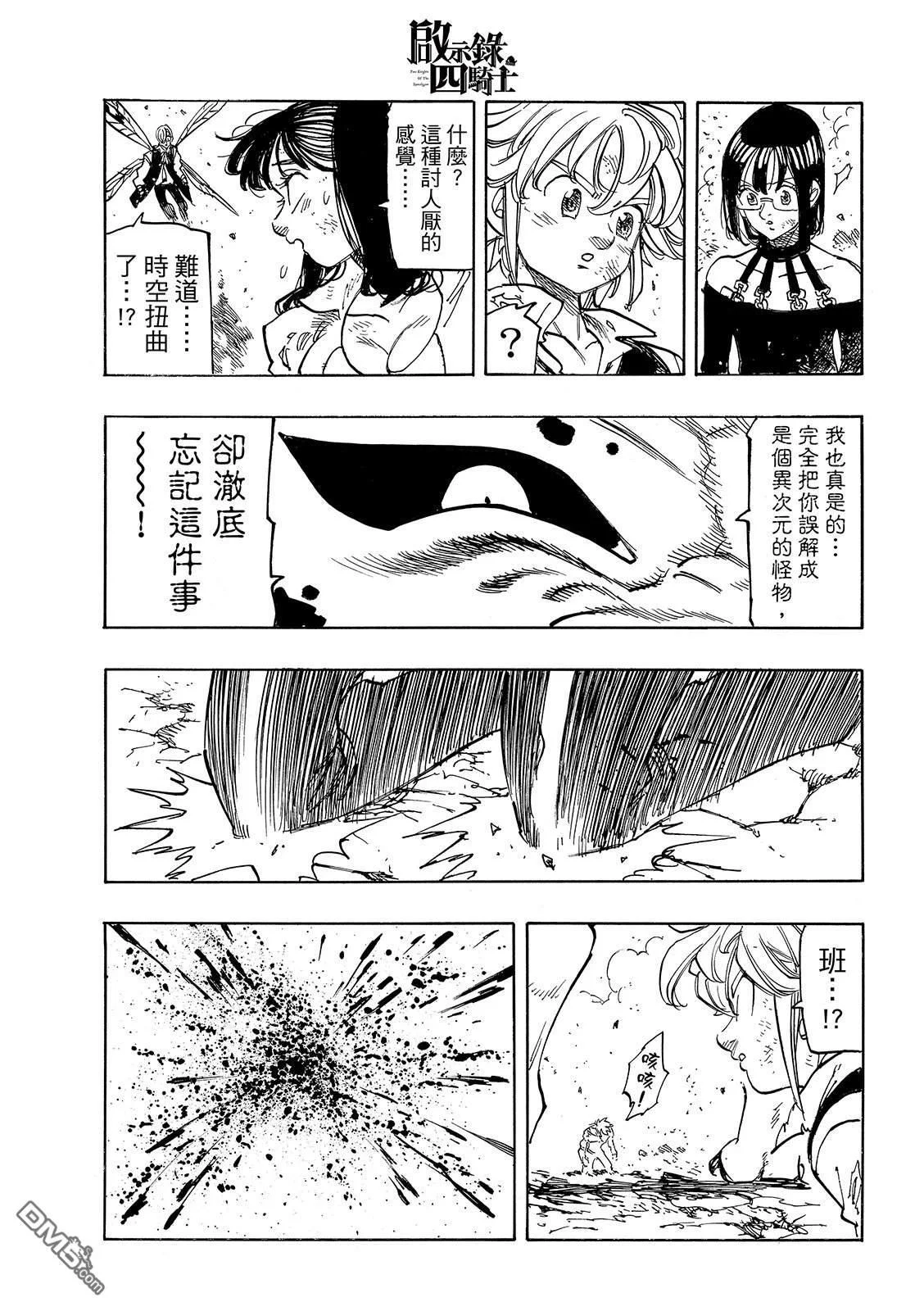 第60页