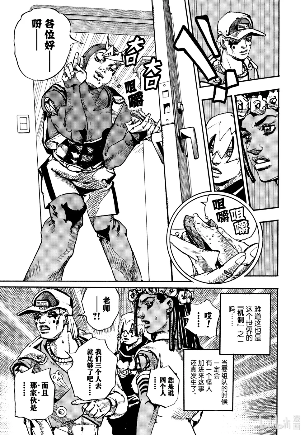第171页