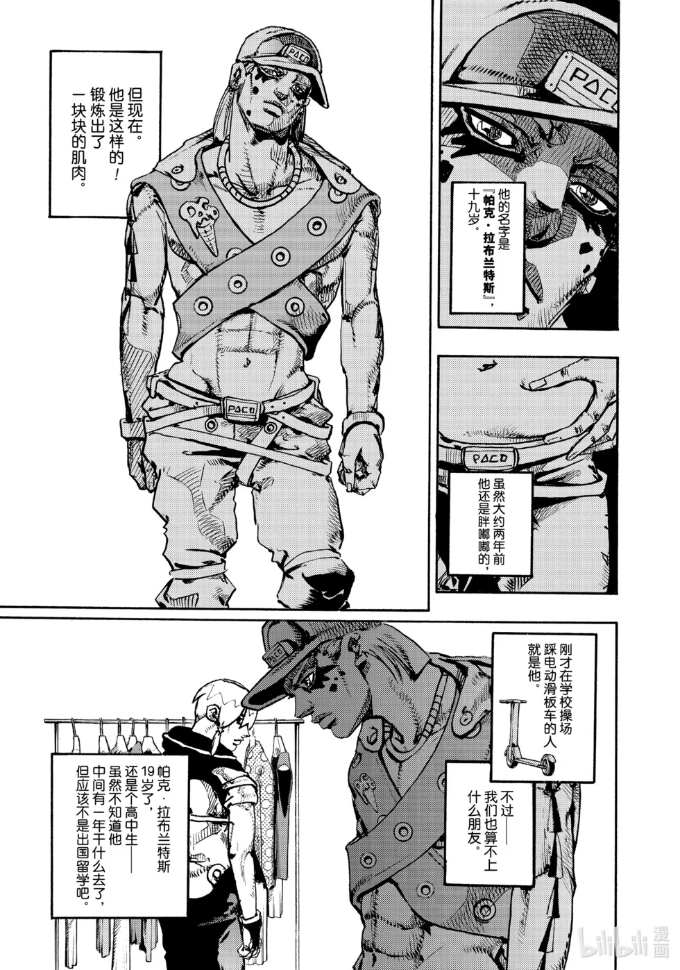 第135页