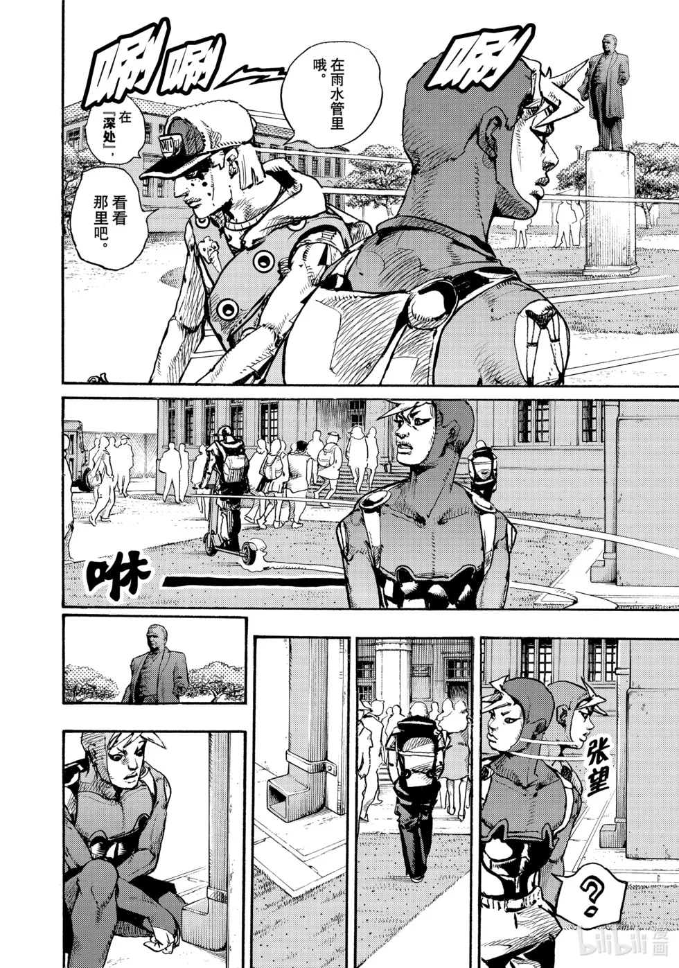 第117页