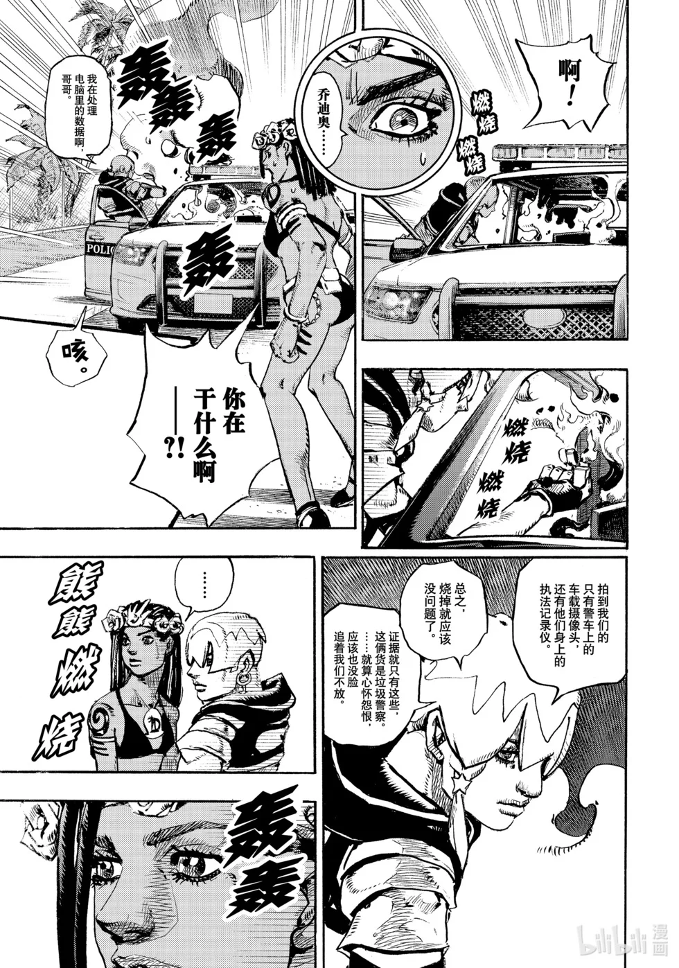 第72页