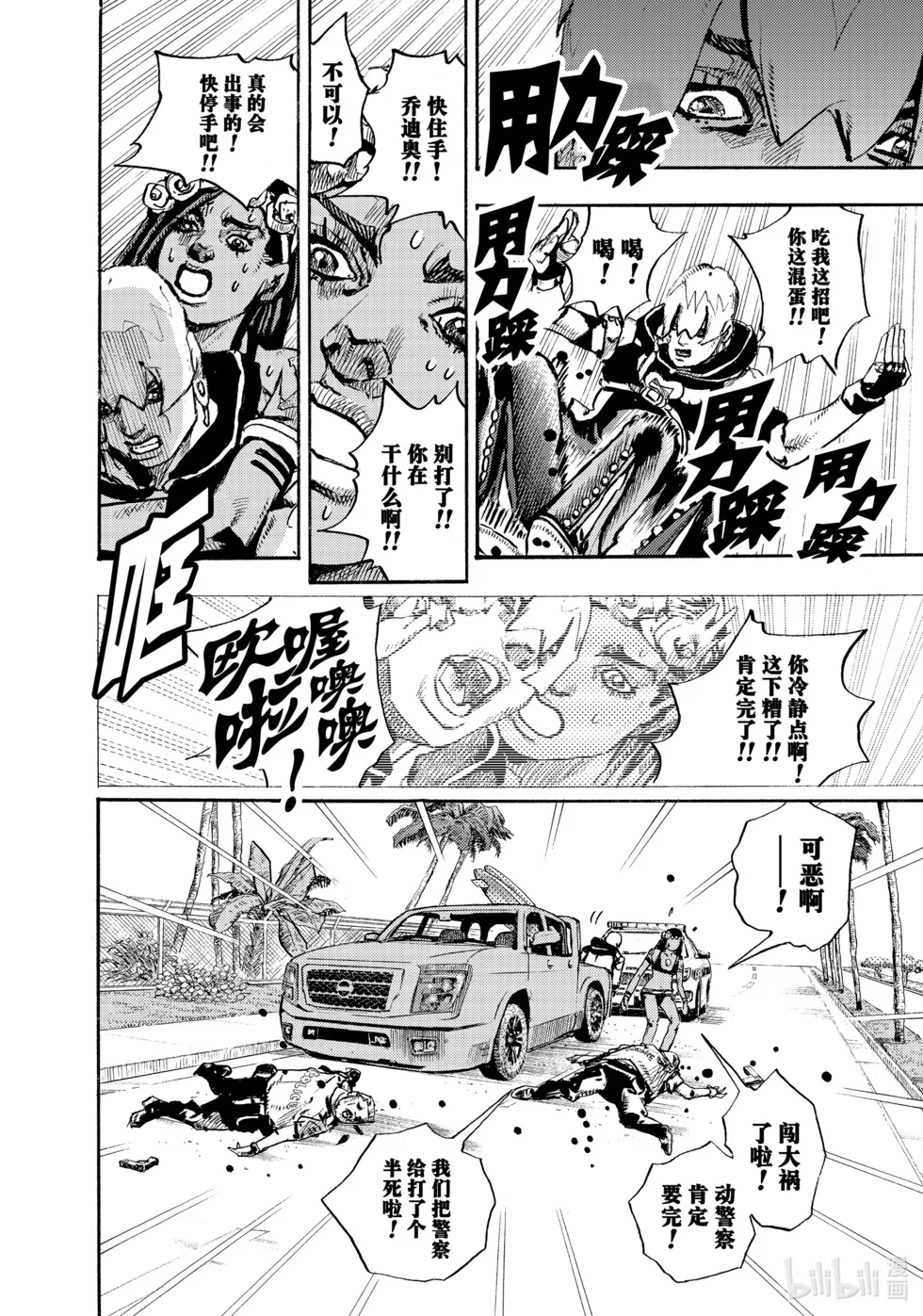 第69页
