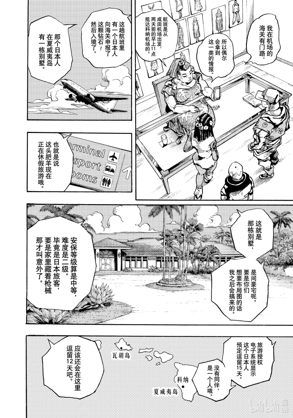 第162页