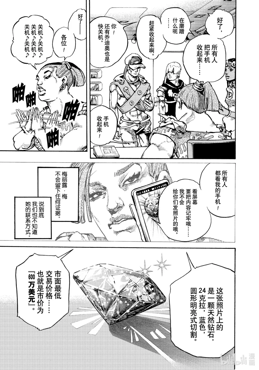 第159页