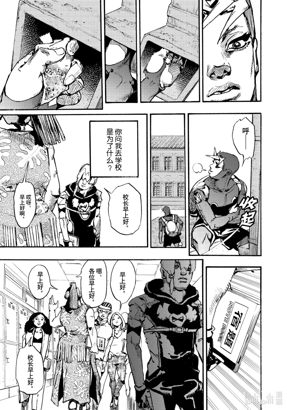 第120页