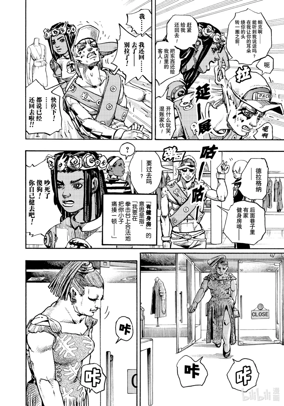 第144页