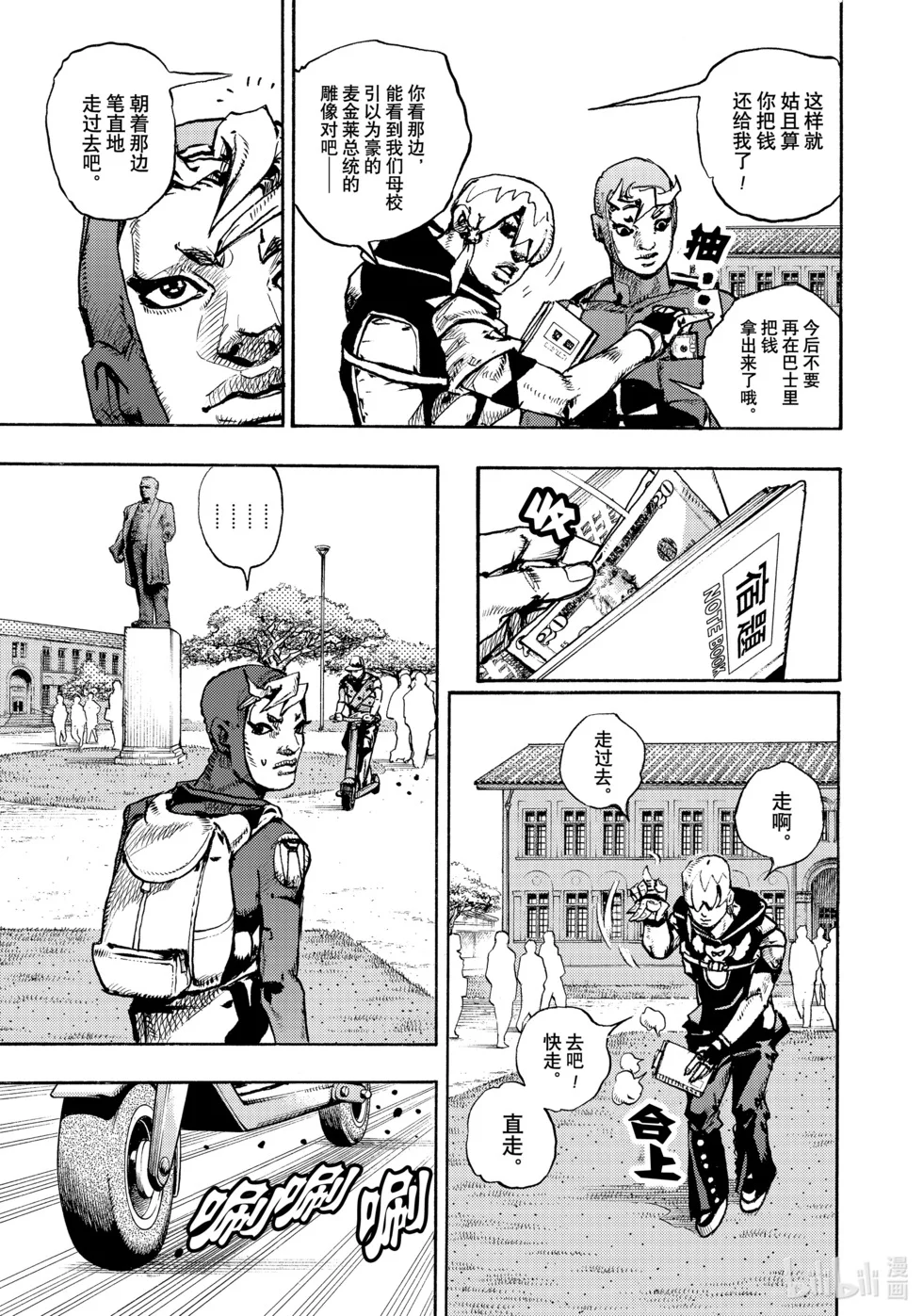 第114页