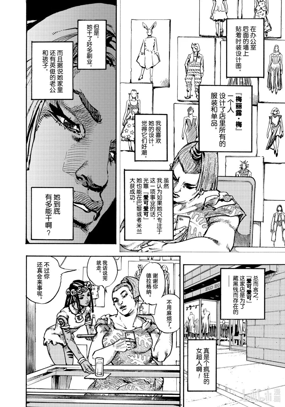 第156页