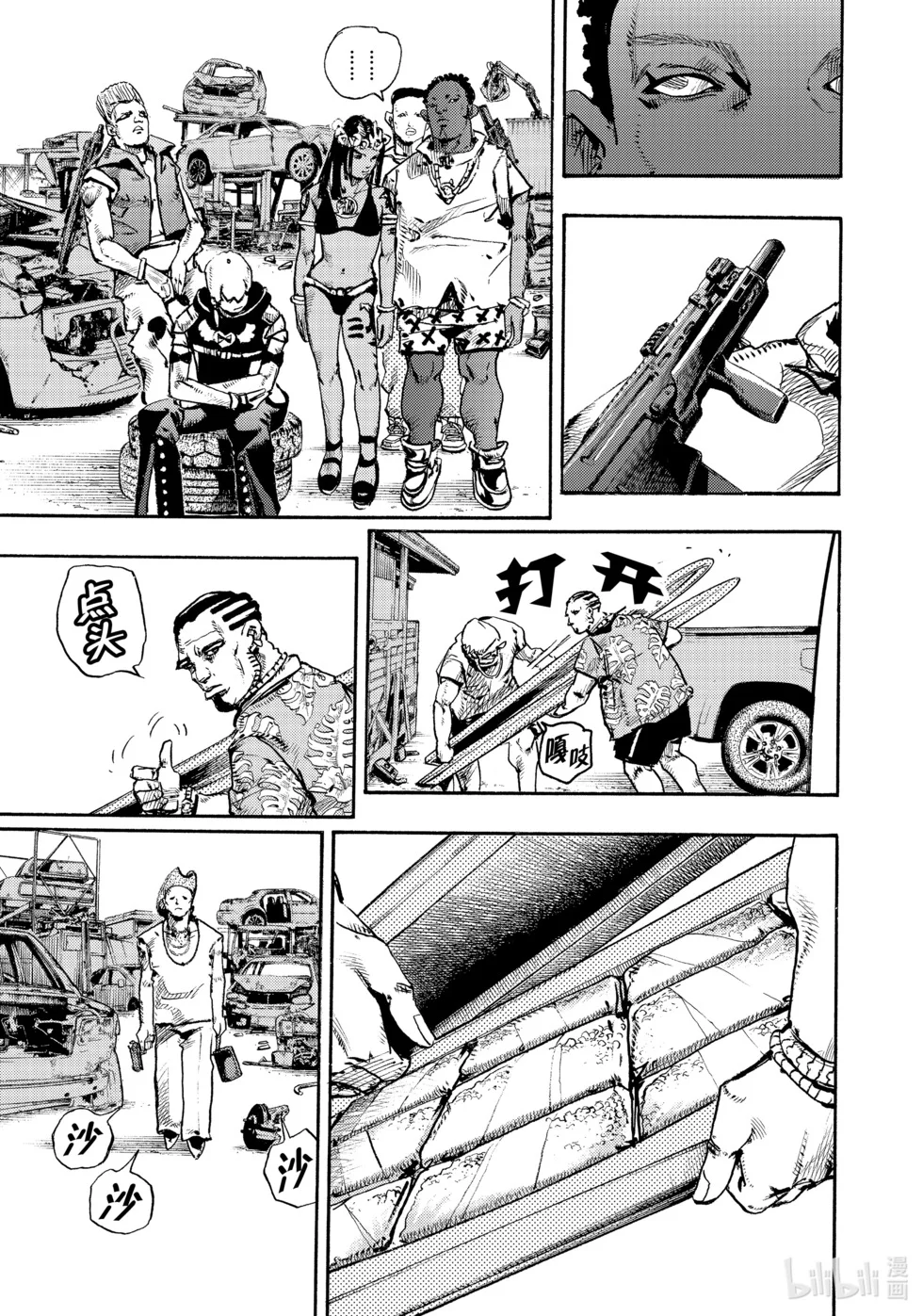 第90页